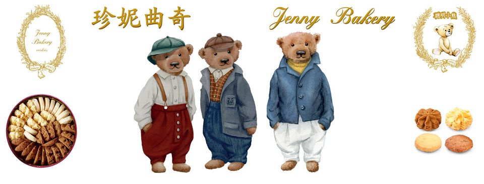 jennybakery.sgs background