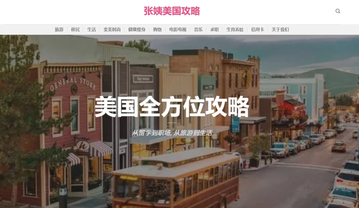 shoplifeusa.coms background