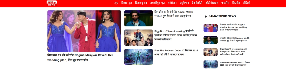 Samastipur newss background