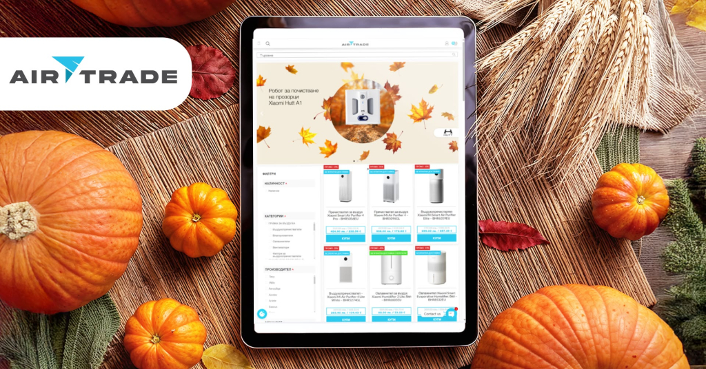 Фон на Air Trade