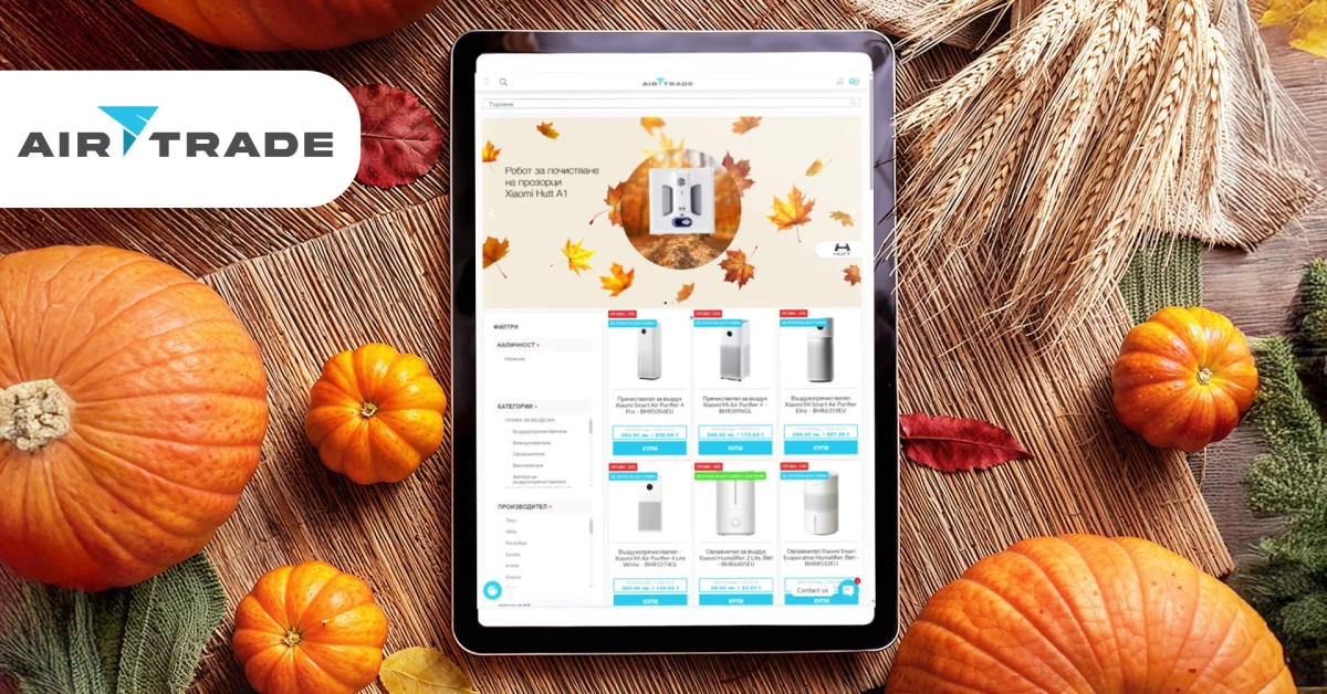 Фон на Air Trade