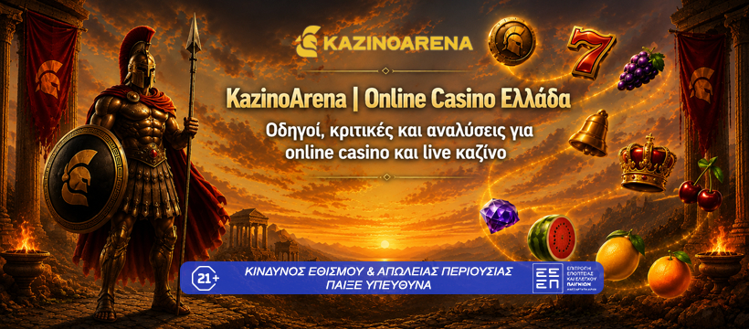 KazinoArena - &Nu;ό&mu;&iota;&mu;&alpha; &Kappa;&alpha;&zeta;ί&nu;&omicron;s background