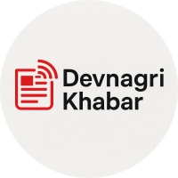 Devnagri Khabar
