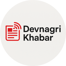 Devnagri Khabar