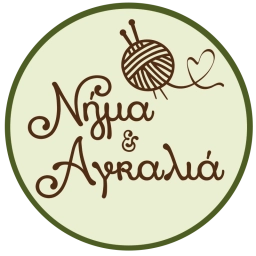 Logo of Νήμα & Αγκαλιά (Nima Kai Agalia)