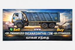 Logo of Vaganasanthai